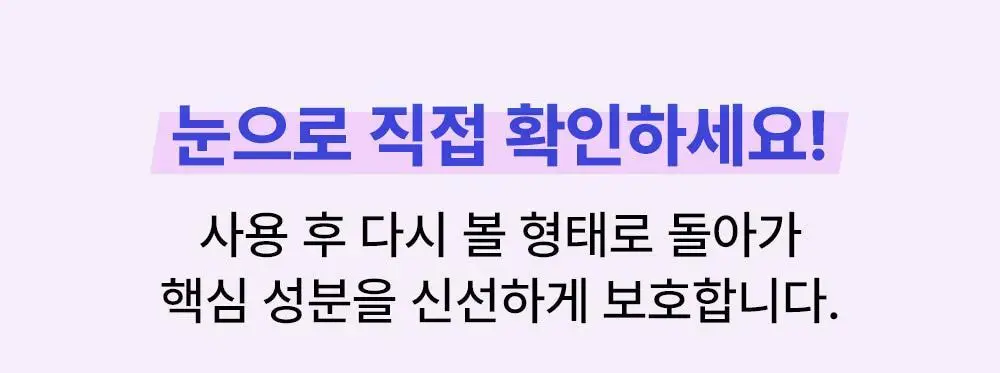 [스무살 앰플] 아이디플라코스메틱 엑소브이 플러스 앰플 30ml 상세페이지 19